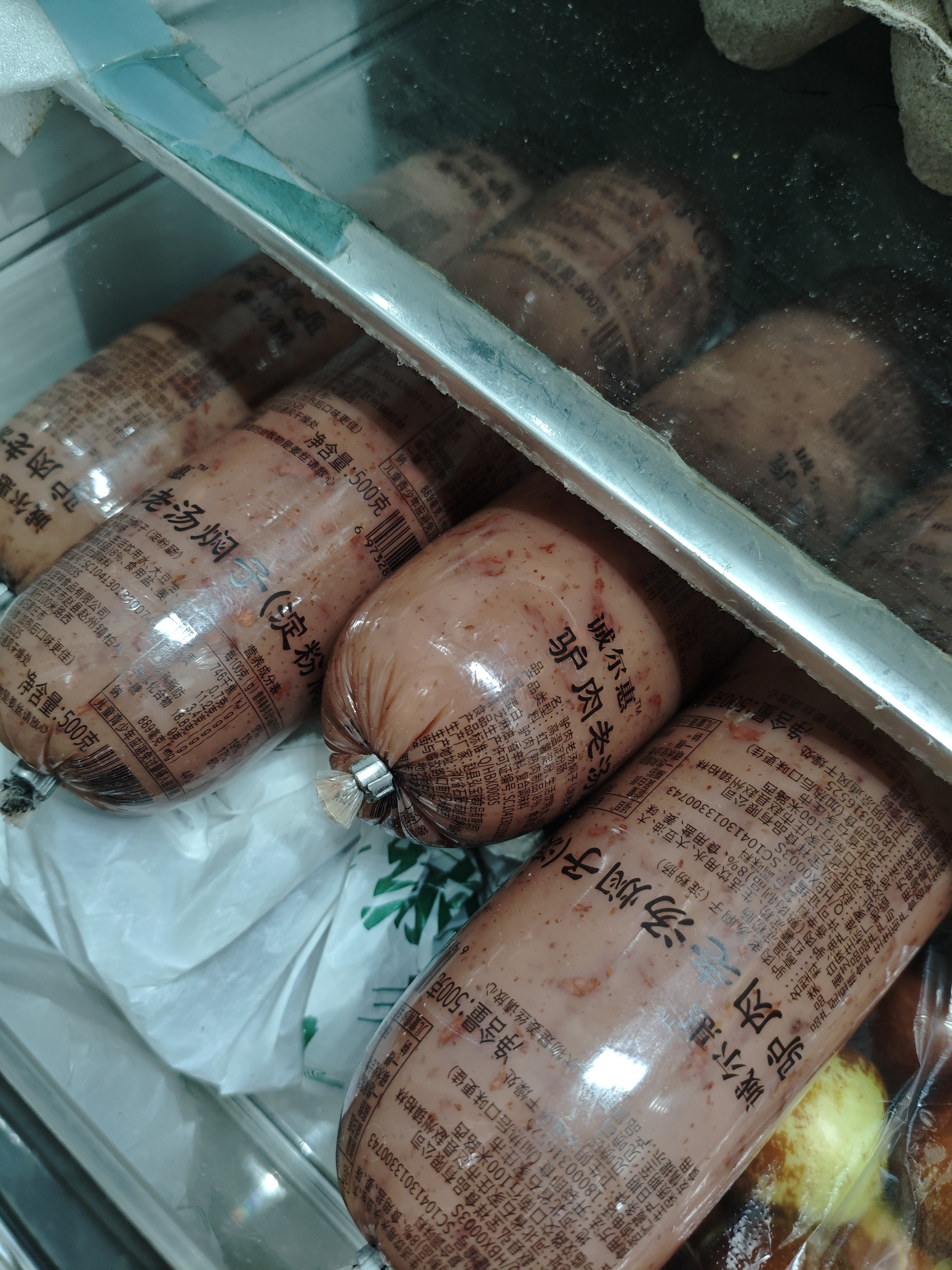 嘴滋妙驴肉焖子老汤河北特产驴肉火烧香肠保定风味卤味熟食调味即食4斤 实拍图