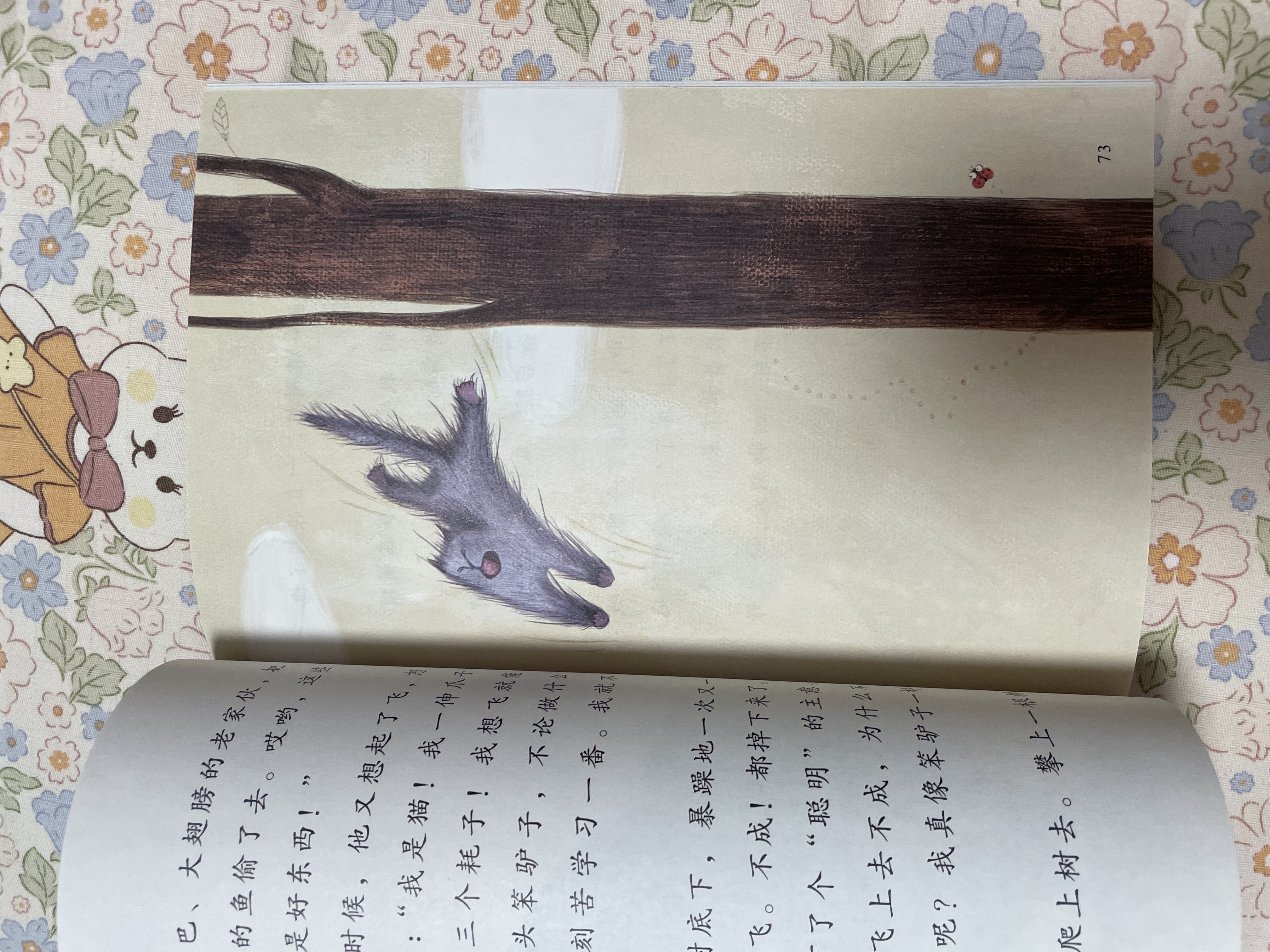当当【新升级版】快乐读书吧二年级上册/下册人教版 孤独的小螃蟹一只想飞的猫小鲤鱼跳龙门全套小狗的小房子歪脑袋木头桩一起长大的玩具神笔马良愿望的实现  人民教育出版社 【套装5册】二年级上册全套（新升级 实拍图