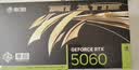 影驰GeForce RTX 5060 8G DLSS 4.5 视频剪辑 AI绘图 主流电竞游戏直播 三角洲行动推荐 电脑显卡 RTX5060魔刃NEO OC 实拍图