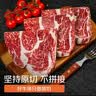 春禾秋牧 澳洲和牛M5原切雪花牛排2斤/5-7片 牛肉生鲜 火锅烧烤 源头直发 实拍图