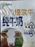 西域春西门塔尔牛纯牛奶200ml*12盒3.6g学生优质全脂奶乳蛋白新疆牧场 实拍图