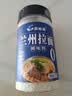 蔚鲜来正宗兰州牛肉拉面汤料包250g 【0添加剂】家用煮方便面调料底料 实拍图