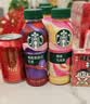 星巴克（Starbucks）星茶饮 莓莓+桃桃330ml*12瓶 瓶装果汁茶饮料礼盒 实拍图