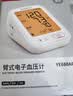 鱼跃（yuwell）房颤爆款上臂式电子血压计血压仪医用高精准血压测量仪家用S67XR 实拍图