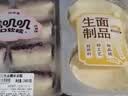 饺子皮380g家庭装(34-38张) 实拍图