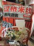 云山半云南过桥米线355g含调料包干米线方便速食代餐米粉螺蛳粉零食夜宵 实拍图