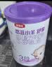 伊利金领冠悠滋小羊舒享羊奶粉【生羊乳】2段(6-12个月)130g 实拍图