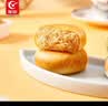 友臣肉松饼1.26斤630g 茶歇早餐代餐 休闲零食面包 中式糕点 热门商品 实拍图