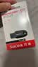Sandisk闪迪64GB USB3.2 U盘 CZ550黑色 读速100MB/s 安全加密 数据恢复 学习办公电脑车载 高速大容量优盘 实拍图
