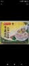 湾仔码头上汤小云吞荠菜猪肉600g75只馄饨夜宵速食冷冻儿童早餐速冻半成品 实拍图