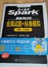 星火英语备考2026年12月六级全真题试卷含26年6月六级考试真题试卷 六级全真试题+标准模拟（6级）历年真题复习cet6级乱序版六级词汇书阅读理解听力写作翻译专项训练 实拍图