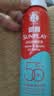 曼秀雷敦新碧骄阳防晒喷雾100mlSPF50+清爽户外军训出游高倍防晒霜男女士 实拍图