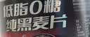 西麦低脂0糖纯黑麦片1.8KG 高蛋白膳食纤维健身代餐早餐无糖 实拍图