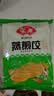 思念玉米蔬菜猪肉蒸煎饺1kg约50只 速食饺子夜宵锅贴营养学生早餐 实拍图
