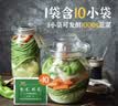 川秀泡菜酸菜发酵菌乳酸菌种韩国式泡菜菌粉发酵剂含益生菌1g*10小包 实拍图