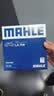 马勒（MAHLE）高风量空调滤芯滤清LA709(适用飞度08后/锋范XRV/十代思域冠道CRV 实拍图