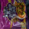 康师傅 方便面 经典老坛酸菜牛肉五连包117g*5 泡面袋装速食 方便食品 实拍图