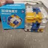 亲巴贝新款3D立体走珠旋转滚珠迷宫三阶魔方玩具益智解压男孩生日礼物 实拍图