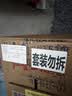 红星二锅头 大二 清香型白酒 52度 500ml*12瓶 整箱装 纯粮 实拍图