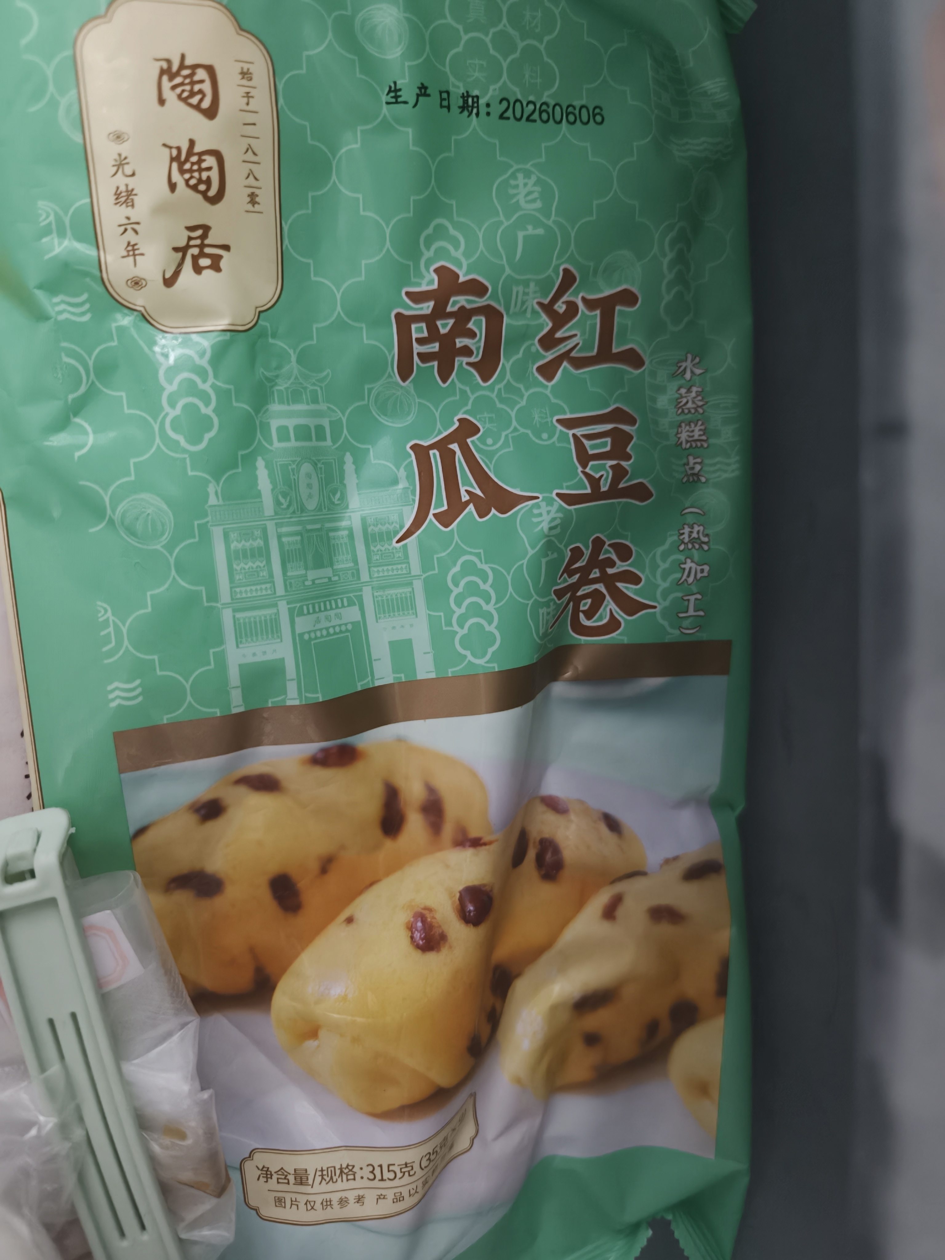 陶陶居中华老字号品牌 广式早餐包子广府点心面点生鲜半成品点心 南瓜红豆卷315g 实拍图