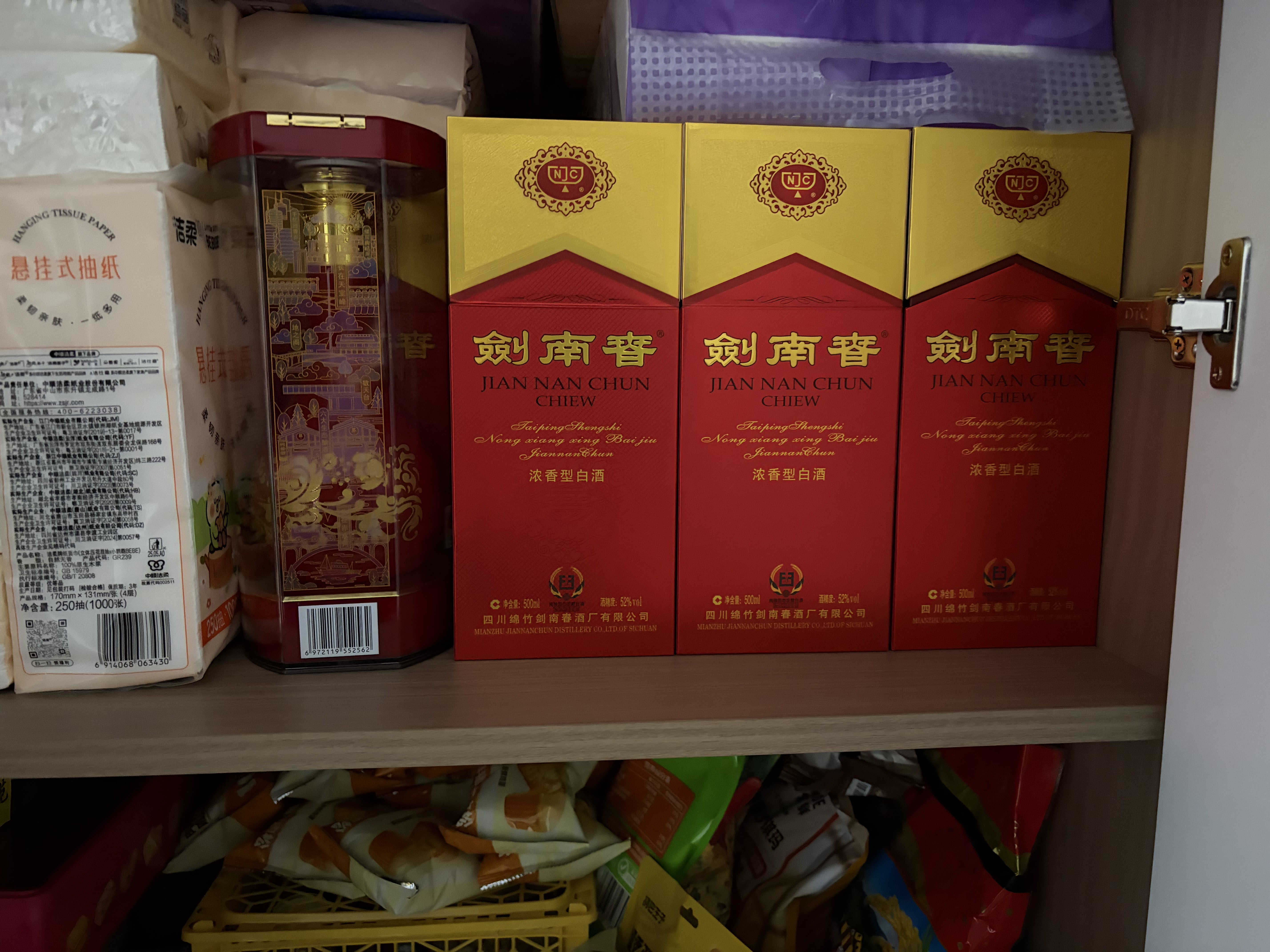 剑南春水晶剑 52度 500mL*6瓶 整箱装 浓香型白酒 实拍图