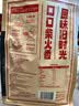 洽洽柴火花生200g原味农家铁锅炒花生虎皮花生坚果炒货零食节日 实拍图
