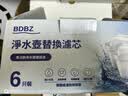 【德国品质】适配碧然德滤芯净水壶过滤器滤水壶通用三代升级版标准版BRITA水壶通用滤芯 十二颗装【三代升级版滤芯】 实拍图