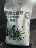 沃趣 猫砂2.0升级版低尘猫砂膨润土清香型猫砂强效除臭20斤易储存 实拍图