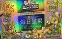三只松鼠每日坚果750g30袋独立包装腰果开心果干坚果礼盒礼包团购送礼出游 实拍图