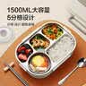 COOKSS饭盒304不锈钢餐盒上班族保温饭盒可微波炉5分格餐盘儿童宝宝 实拍图