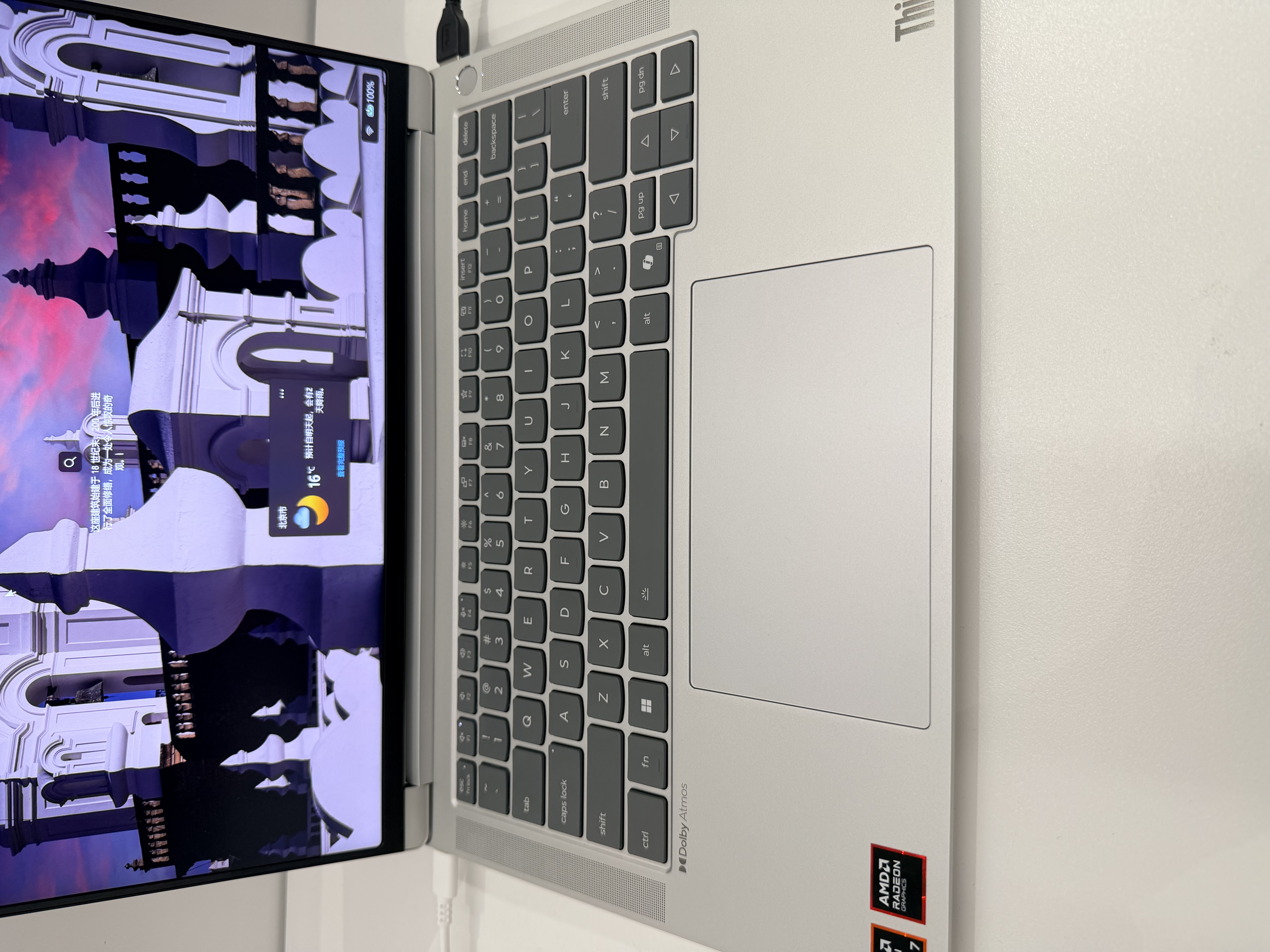 ThinkPad国家补贴15%联想笔记本电脑ThinkBook14+ 2026全能本 锐龙7 H 255 32G 1T 3K 14.5英寸高刷 星耀白 实拍图