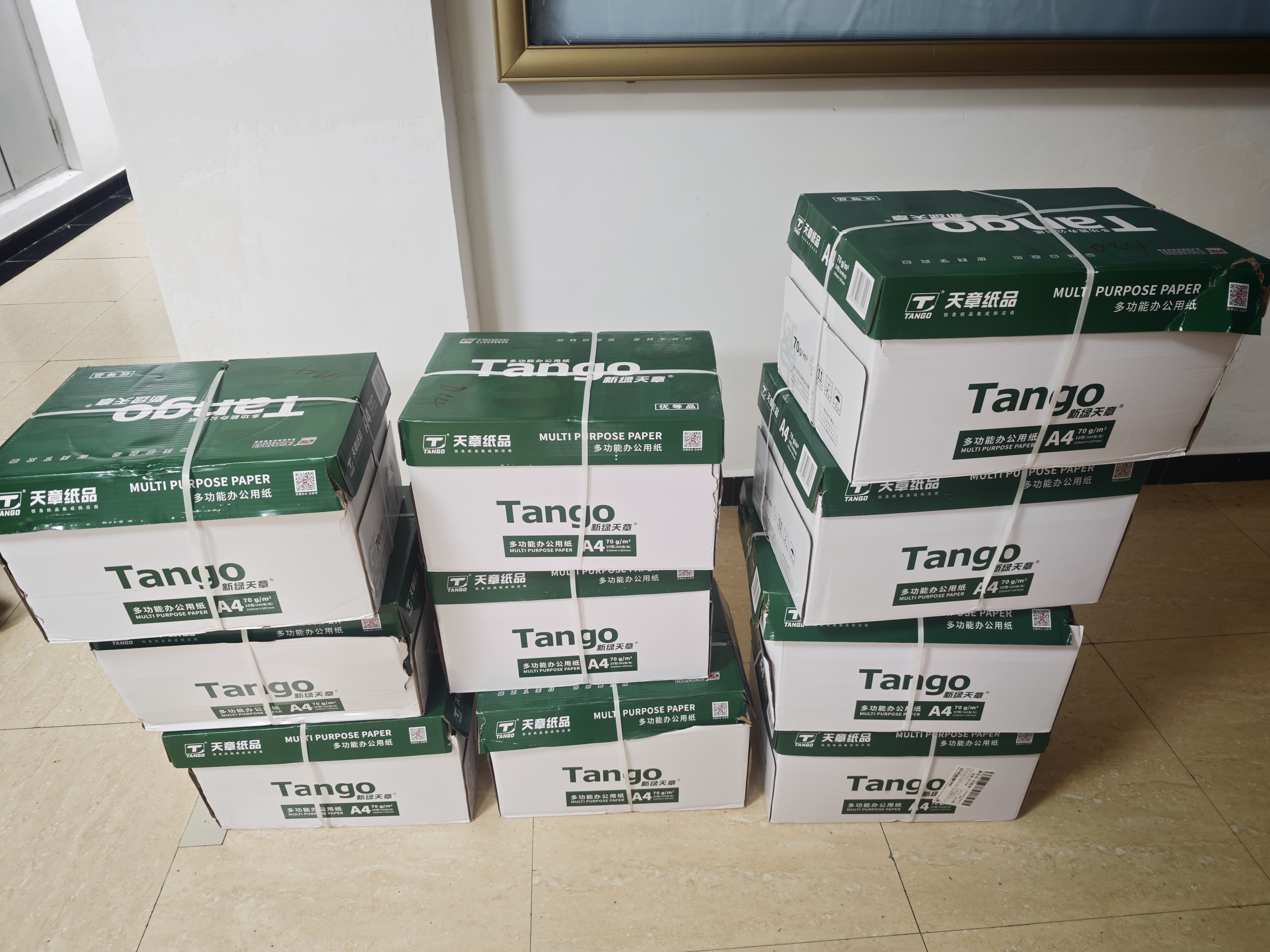 天章 （TANGO）A4打印纸70g500张*10包 新绿天章【豪华品质】白纸双面打印复印纸 洁白顺滑不卡纸 整箱5000张 实拍图