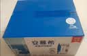 伊利安慕希希腊风味原味酸205g*16盒/箱 礼盒装 实拍图