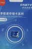 忆捷（EAGET）128GB TF（MicroSD）存储卡U3 C10 A1 V30 行车记录仪 安防监控摄像头专用高速内存卡 高度耐用卡 实拍图