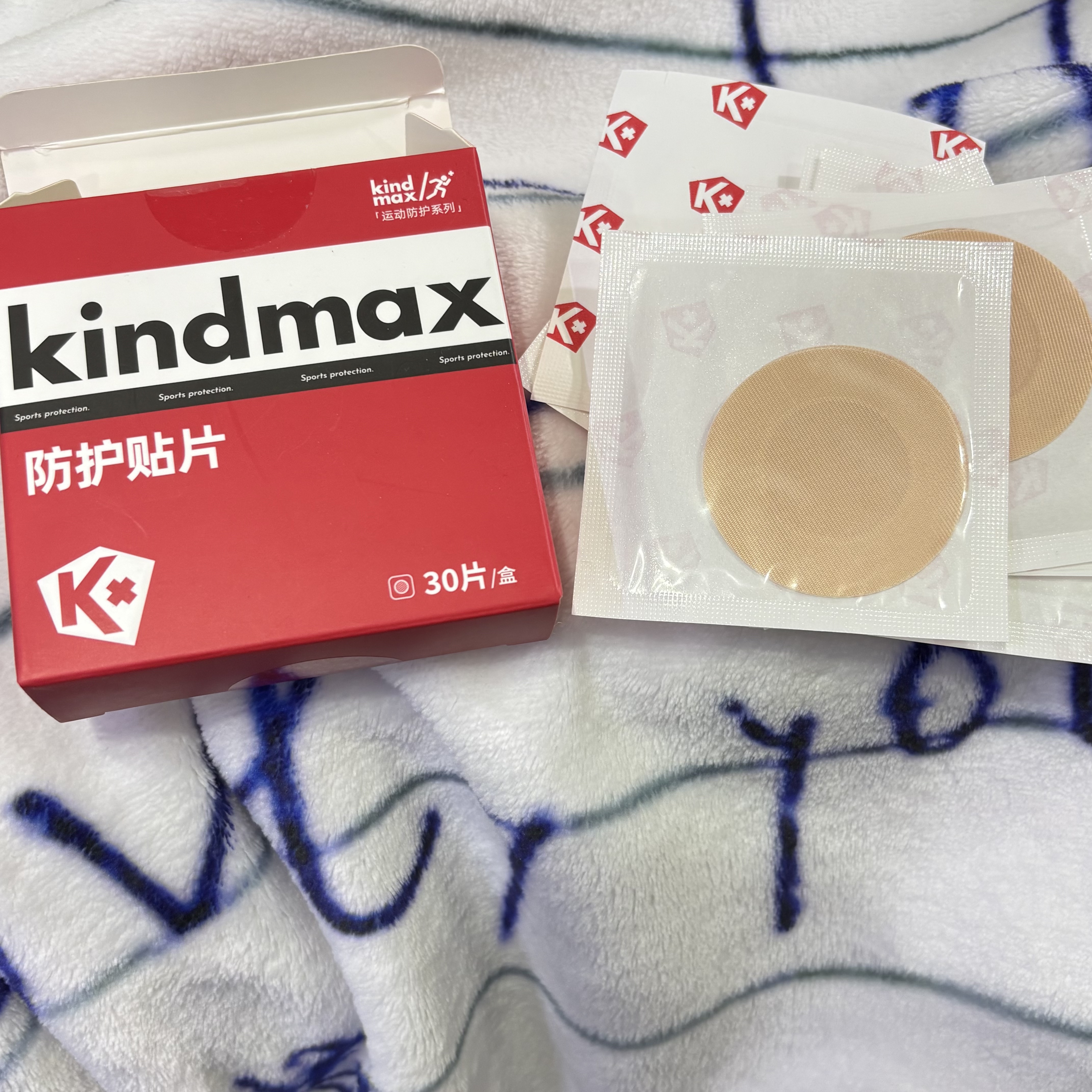 康玛士胸贴男士专用乳贴隐形防凸点日常防磨超薄跑步运动 肤色30片/盒 实拍图