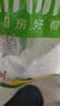 特瑞肯（TRICON）厨房食用小苏打粉200g*5袋烘焙饼干发面食用小苏打京东自营食品级 实拍图