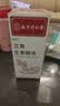 同仁堂艾草生姜精油按摩刮痧开背推拿spa通经络发热按摩油500ml 实拍图
