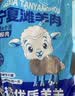 羊小柒羊排宁夏滩羊肉生鲜羔羊排羊肋排手抓羊排骨净重2斤 实拍图