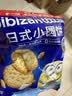 比比赞（BIBIZAN）日式小圆饼干1002g/箱约24包海盐口味早餐代餐休闲零食品韧性饼干 实拍图