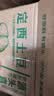 京鲜生 2026甘肃定西土豆 净重8斤 大小果混发 沙面黄心洋芋 源头直发 实拍图