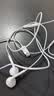 Apple/苹果 EarPods USB-C有线耳机 type-c有线耳机  iPhone 18有线耳机笔记本耳机游戏音乐 实拍图