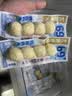 优形鸡胸肉丸子3口味组合装15包900g 即食冷藏低脂代餐速食品零食 实拍图