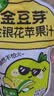 金豆芽金银花苹果汁儿童饮品户外小袋便携分享装零食饮料100ml*22袋 实拍图