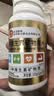 协和花北京协和多种维生素矿物质片复合维生素b补充维c维e男女通用100片 实拍图