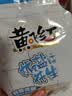 黄飞红（HUANGFEIHONG）芥末花生米116g*3袋休闲零食小吃下酒菜 坚果炒货脱油花生 实拍图