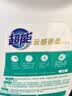 超能【肖战同款】云感香柔洗衣液 依兰&茉莉香 2kg*1瓶 快洗 实拍图