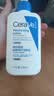 适乐肤（CeraVe）C乳236ml（男士女士生日礼物保湿补水乳液身体乳面霜张凌赫同款） 实拍图