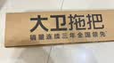大卫平板拖把40cm杆长133cm2布加厚三层大拖布P12免手洗5层刮污 实拍图