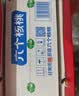 养元六个核桃智汇养生型180ml*24罐量贩实惠核桃乳饮料 实拍图