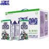 欧亚大理高原全脂纯牛奶 250g*24盒 实拍图